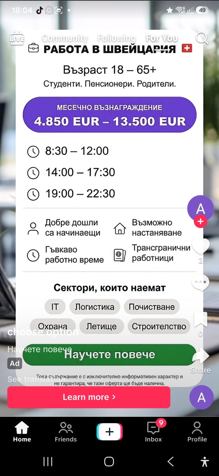 Russian scam (don't speak Russian?)